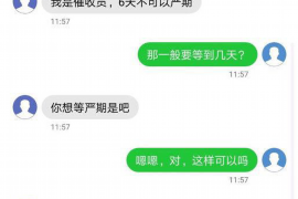 为上海王女士顺利拿回货款